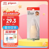 贝亲(Pigeon) 婴儿吸鼻器 婴儿泵式吸鼻器 鼻腔清洁器 10867