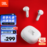 JBL WAVE FLEX 真无线蓝牙耳机 半入耳式音乐耳机 通话降噪 苹果安卓手机带麦游戏耳机 珍珠白