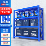 实邦仓库货架仓储置物架轻型家用库房仓库储物铁架子金属快递货架子钢 蓝色-4层-主架（送安全栓） 经济款120KG/层长120*宽50*200cm