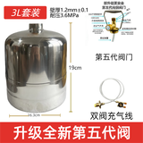 户外小钢瓶304不锈钢瓶户外露营循环充气钢瓶燃气 3L钢瓶+全新五代阀门+送充气线