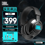 JBL 量子风暴Q400游戏耳机头戴式 有线耳机 耳机头戴式 7.1环绕音  电竞耳机 电竞耳麦声卡 Q400（USB声卡版丨DTS2.0音效）