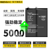 帝彪 黑鲨4游戏手机电池 黑鲨4pro电池 黑鲨4s大容量4spro魔改更换内置电板BS08FA 黑鲨4S游戏手机电池【超容版5000毫安】 支持120w快充 扩容版本