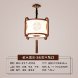 羲和中式吊灯客厅灯实木餐厅灯具仿古吊灯中国风走廊门厅阳台楼梯吊灯 似水年华 3头橡木吊灯
