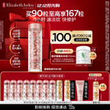 伊丽莎白雅顿第II代粉胶次抛A醇精华胶囊42ml约90粒 淡纹紧致 礼物