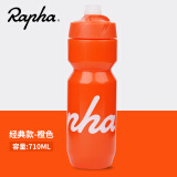 Rapha骑行水壶环法公路车山地自行车水壶跑步登山攀岩户外运动水瓶水杯防漏喷射嘴 橙色710ML(新)