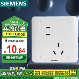 西门子(SIEMENS)开关插座 错位10A五孔插座 86型暗装面板 远景雅白色