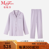 曼妮芬情侣家居睡衣女士家居服舒适睡裤套装时尚长袖起居服合 090 紫色【女款】 160