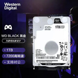 西部数据2.5英寸机械硬盘1TB SATA3.0 华硕飞行堡垒7 8 天选1 Y7000 光影精灵加装SkyHawk 2TB ST2000LV000 1TB 黑盘或希捷7200转 两年保
