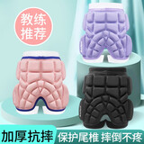 酷峰滑雪护臀垫成人儿童男女轮滑防摔裤溜冰滑冰滑板陆冲装备护具单板 紫色加厚版S码（体重25-60斤）