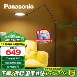 松下（Panasonic）落地灯客厅卧室沙发钢琴灯阅读导光板落地护眼台灯家用灯