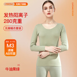 猫人保暖内衣女士发热羊毛秋衣秋裤套装加厚加绒含内穿打底线衣线裤冬 【双面暖绒+5A抑菌】牛油果绿 L 【建议重100-115斤】