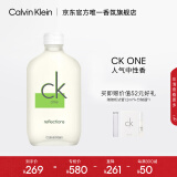 卡尔文克雷恩（Calvin Klein）ck one卡雷优夏日映像限量淡香水100m节日礼物送男女友生日礼物