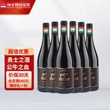 公牛血【匈牙利国家馆】原瓶进口红酒 埃格尔公牛血干红葡萄酒节日礼物 1552公牛血 750mL 6瓶