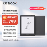 BOOX文石 Poke5S 6英寸电子书阅读器 墨水屏平板电子书电纸书电子纸 智能阅读便携电子笔记本 静谧黑