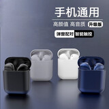 登谷 蓝牙耳机无线跑步运动游戏车载适用华为OPPOvivo苹果安卓通用