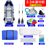 智扣自动充气船冲锋舟橡皮艇加厚硬底气垫船耐磨汽艇双人皮划艇钓鱼船 3.3米【豪华拉丝底】6-7人