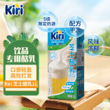 KIRI芝士酪乳1L冷藏饮品专用基底芝士厚乳 烘焙原料