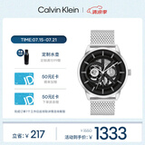 凯文克莱（Calvin Klein）官方正品CK男表型格勇敢的心运动手表送男友礼物钢色25200213