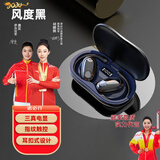 诺必行无线蓝牙耳机挂耳式 不入耳开放式耳机 运动跑步骑行 适用苹果华为蓝牙5.49 黑色