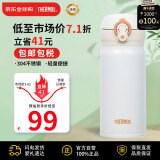 膳魔师（THERMOS）保温杯保冷杯白色350ml不锈钢水杯男女学生杯子JNL-352