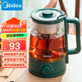 美的（Midea） 养生壶煮茶器 花茶壶 迷你电热水壶蒸茶器 1L 喷淋式煮茶壶烧水壶MK-ZC10X1-103