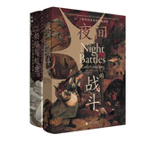 卡洛·金茨堡作品（夜间的战斗+奶酪与蛆虫）