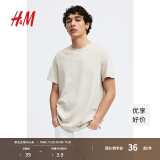 H&M男装女装男女同款T恤夏季纯棉打底衫休闲短袖0608945/0685816 浅米色 165/84