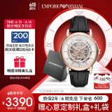 安普里奥·阿玛尼（Emporio Armani）手表男士经典欧美表皮带时尚镂空机械表父亲节礼物手表AR60007