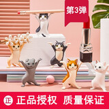 当礼达日本Qualia妖娆猫咪笔架摆件举笔猫办公室桌面装饰生日礼物送女友 第三弹：全套6只猫