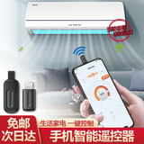 胜粒 手机红外线发射器适用苹果安卓oppo华为万能空调红外遥控器typec遥控头iphone外接收 五代升级款【苹果接口】更快捷/更小巧