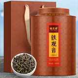 福茗源茶叶乌龙茶 安溪铁观音 浓香型特级2025新茶叶礼盒500g茶叶自己喝