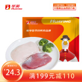 华英（HUAYING） 新鲜鸭肉卤煮食材 烧烤食材 瘦肉型樱桃谷鸭 精切 带皮鸭胸肉1.14kg