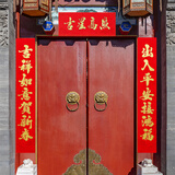 宫薰2026对联马年过年新春联新年装饰大门联春节植绒门贴如画金1.3米