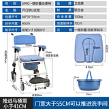 卫宜康（WEIYIKANG）老人带轮坐便椅移动家用马桶椅淋浴洗澡椅子铝合金残疾人坐便器 一键折叠带轮坐便椅软坐板55cm宽