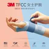3M护腕女士护腕指关节腕关节固定支具防护稳固支撑手腕护具 左手