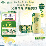 Perrier氼颂家巴黎水 法国进口小彩罐气泡水柠檬味天然矿泉水250ml*24罐