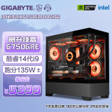 技嘉 酷睿14代i9/RX6750GRE/RTX4070/吃鸡游戏电竞直播设计渲染水冷台式整机DIY组装电脑主机全套 配置一：14代 i9丨RX6750GRE 10G 标配