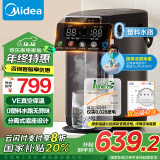 美的（Midea）0塑料水路电水瓶电热水壶 VE真空保温 5L大容量316L不锈钢电热水瓶烧水壶多段控温恒温SP03-VI