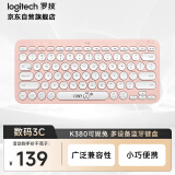 罗技（Logitech）时尚系列K380蓝牙键盘 笔记本电脑手机iPad平板MAC薄膜键盘 超薄便携办公键盘 K380line可妮兔