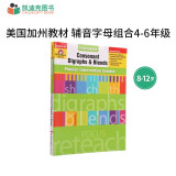 【凯迪克海淘书】8-12岁 Consonant Digraphs and Blends Grades 4-6 美国加州教材 辅音字母组合4-6年级 原版英文绘本 英文原版