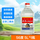 【口粮酒首选】北京二锅头清香型高度桶装泡药酒白酒 56度 5L 1桶