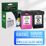 星朋适用惠普680墨盒hp DeskJet3638 3779 1118 3838 3836打印机3636 2678 5088 1118 2676 2677 4678 4538 3776 【店长推荐】1