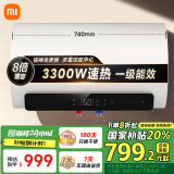 米家小米智能电热水器60升N1【政府补贴20%】镁棒免更换储水式3300W变频速热增容一级能效以旧换新MJ03