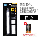 天文（TEN-WIN） 天文全自动美术生电动橡皮素描绘画专用可调节高光电动橡皮擦写字清洁干净8302 白色&电池