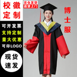 奥义驰博士学位服工科学位博士服成人礼毕业礼男女学士服硕士导师大学 柔美尼博士服-黄色工科 L 【建议135-180斤】