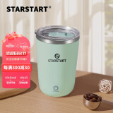 STAR-START自动搅拌杯可充电磁力咖啡杯电动新款全自动 青绿色 1个 350ml