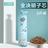 科迷熊儿童枕头婴儿安抚枕床中床糖果型防呛奶侧靠抱哺乳枕全决明子凉枕 蓝色功夫熊猫 5斤全决明子芯-大力宝宝推不开