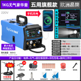 凯格瑞无气二保焊机一体机不用气+电焊机两用气保焊机220V-380V不锈钢 1KG【五用旗舰款】无气豪华套