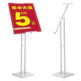 悦展示KT板展架 斜面双柱KT板支架POP展示架 立牌斜直广告架 展板架 斜面白色