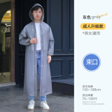 洁伴旅一次性成人雨衣雨披加厚半透明旅行雨衣男女带帽 灰色
